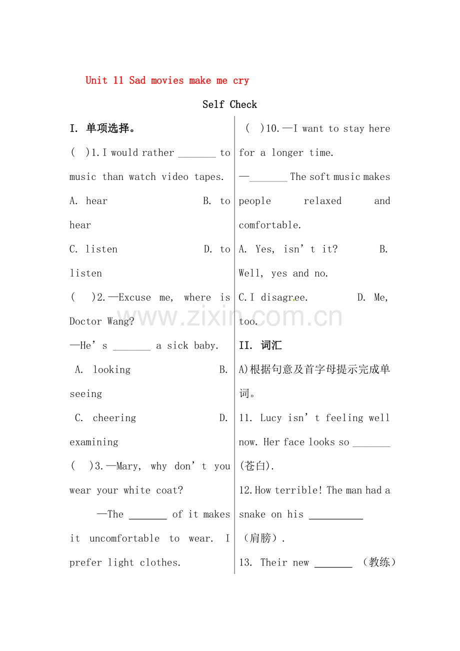 2016届九年级英语下册课时同步训练题15.doc_第1页