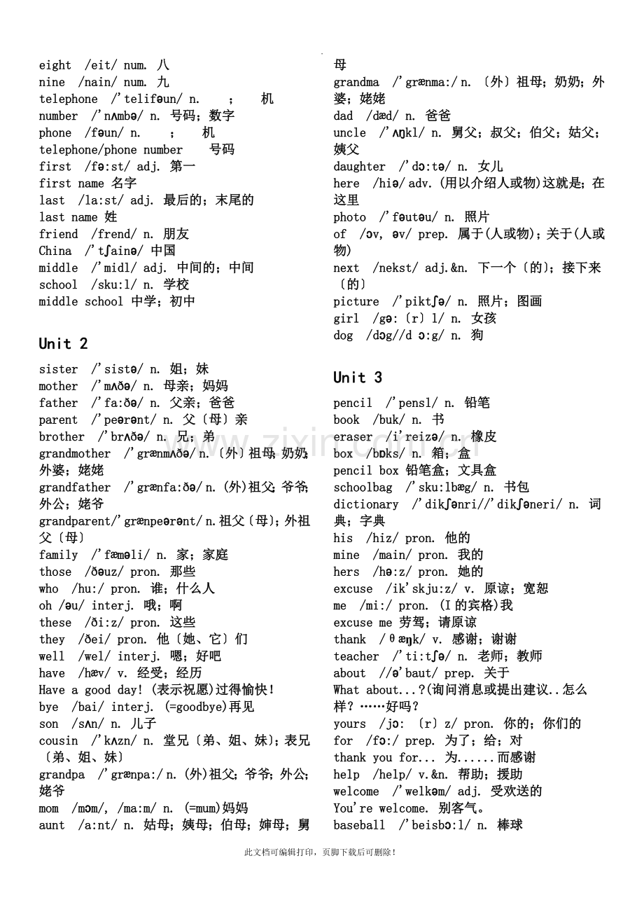 七年级上册英语单词表(带音标)2.doc_第2页