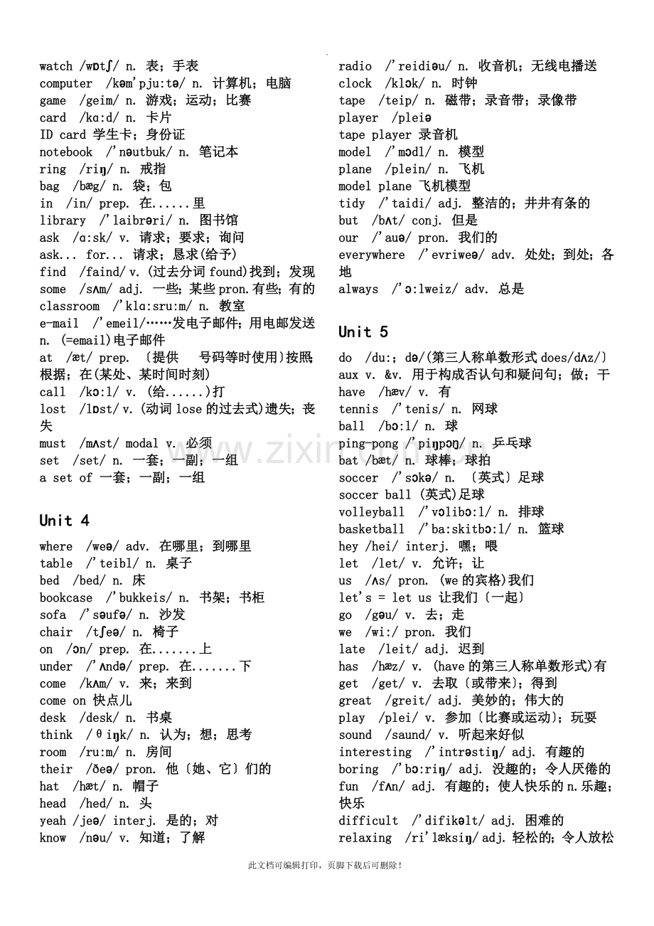 七年级上册英语单词表(带音标)2.doc_第3页