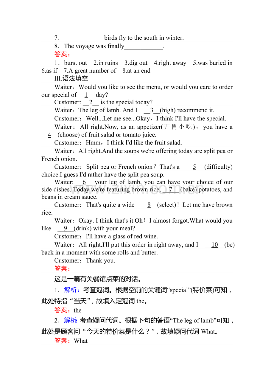 2017-2018学年高一英语上册课时基础训练14.doc_第2页