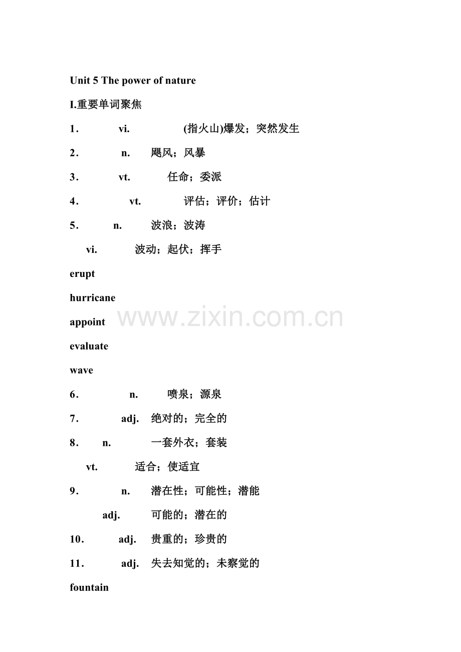 高三英语第一轮精炼复习题14.doc_第1页