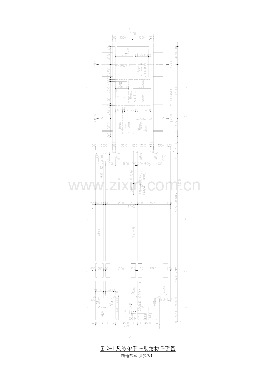 模板支架安全专项施工方案.doc_第3页