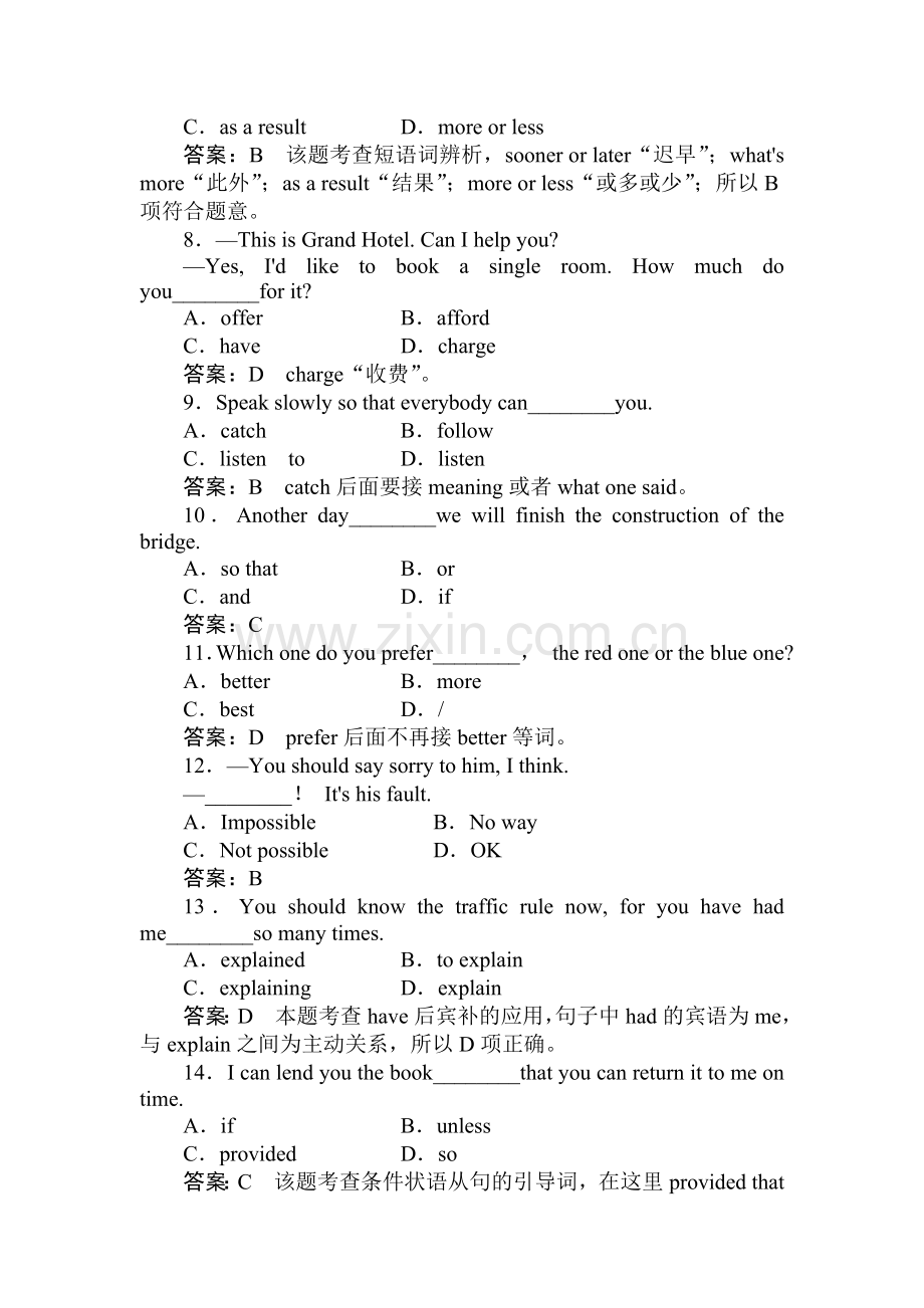 高一英语上册单元同步调研测试题45.doc_第2页