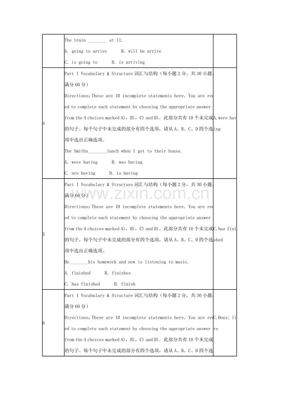 北京师范大学-网络教育-专科英语二-作业答案.doc_第2页