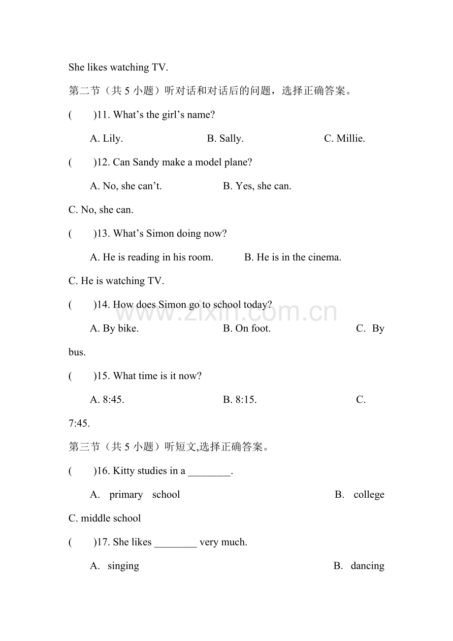 七年级英语上册9月月考试题.doc_第2页