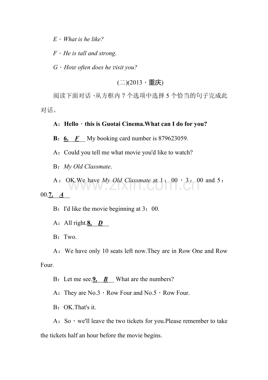 2015届中考英语考点备考限时训练题42.doc_第2页