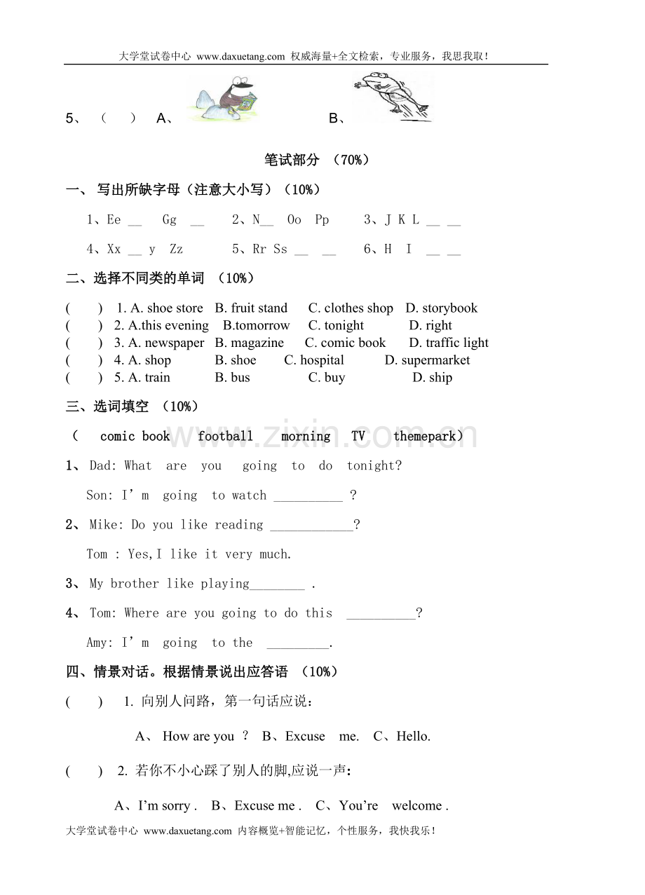 六年级英语上册第三单元测试题.doc_第2页