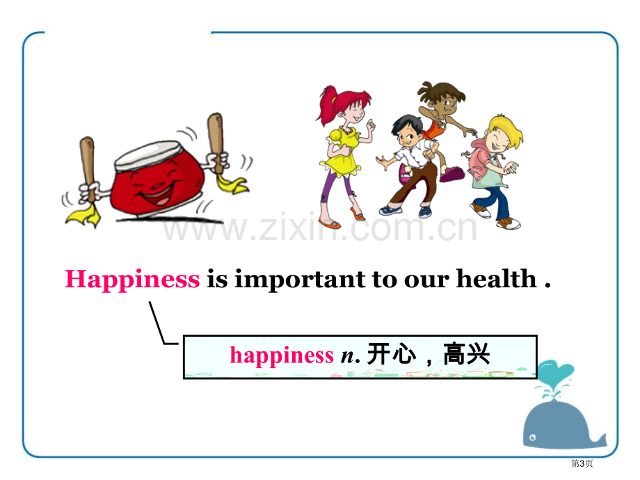 八年级英语上册：Unit-2---Keeping-HealthyTopic-3-Section-C省.pptx_第3页