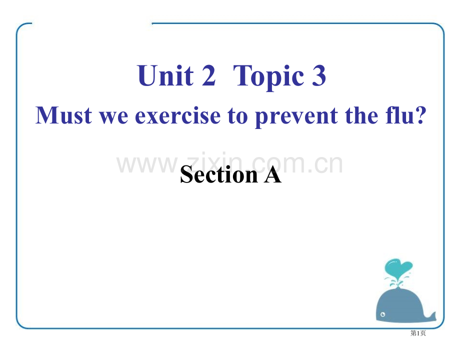 八年级英语上册：Unit-2---Keeping-HealthyTopic-3-Section-A省.pptx_第1页