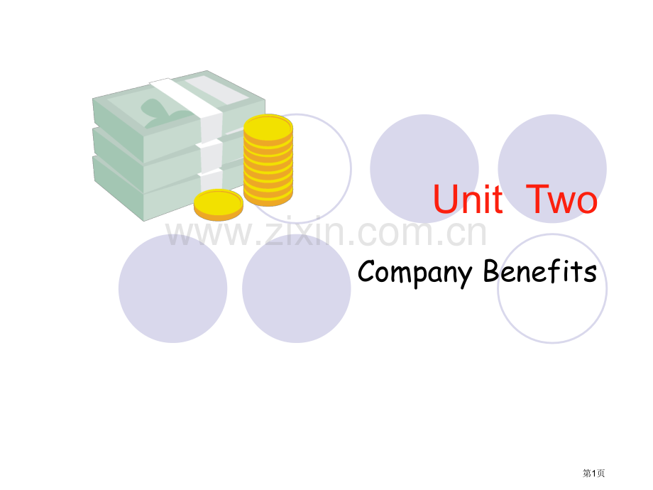 新编剑桥商务英语unit2市公开课一等奖百校联赛获奖课件.pptx_第1页