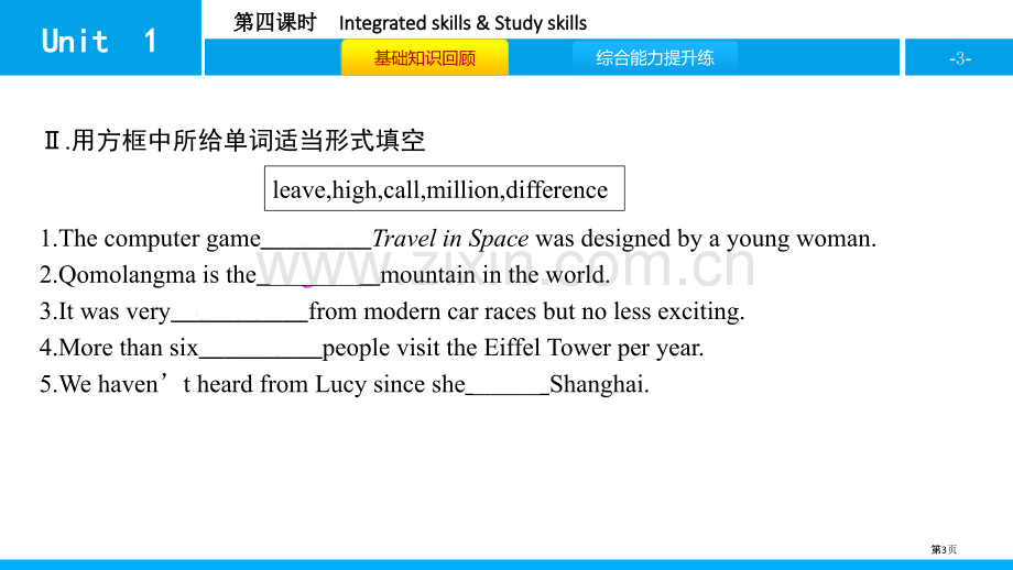 Asia习题省公开课一等奖新名师比赛一等奖课件.pptx_第3页