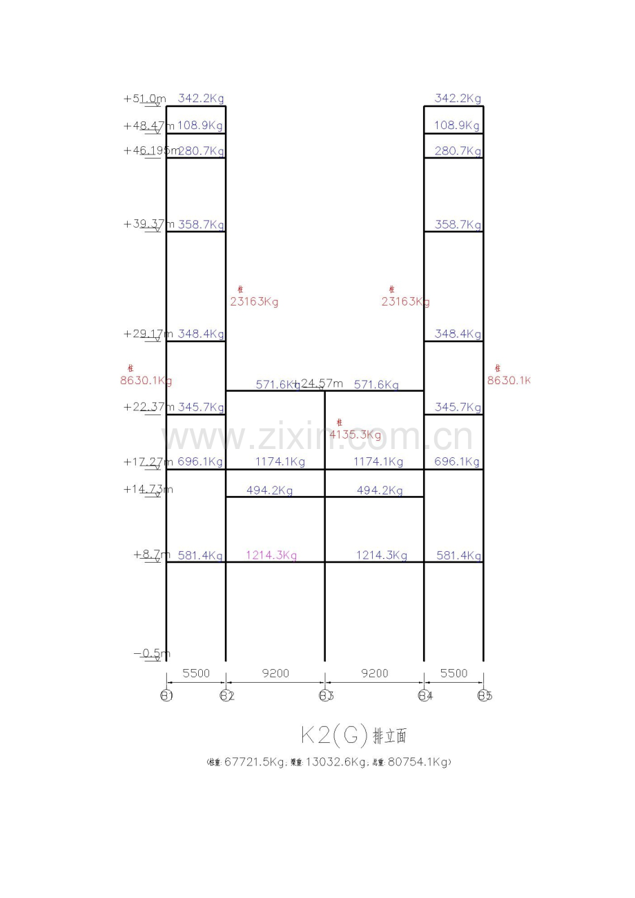 锅炉钢架吊装专项方案计算报告书.doc_第2页