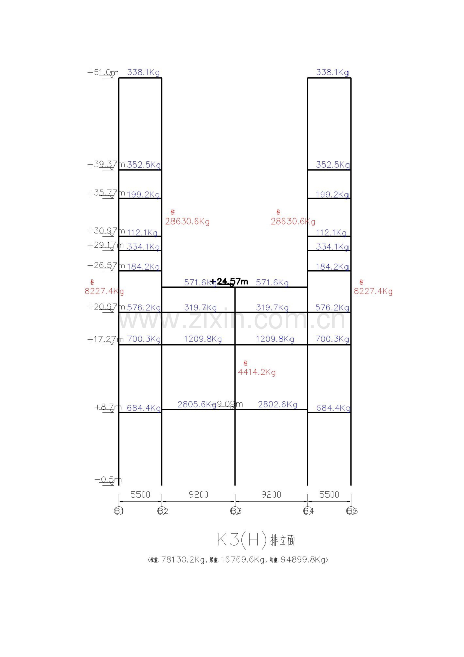 锅炉钢架吊装专项方案计算报告书.doc_第3页