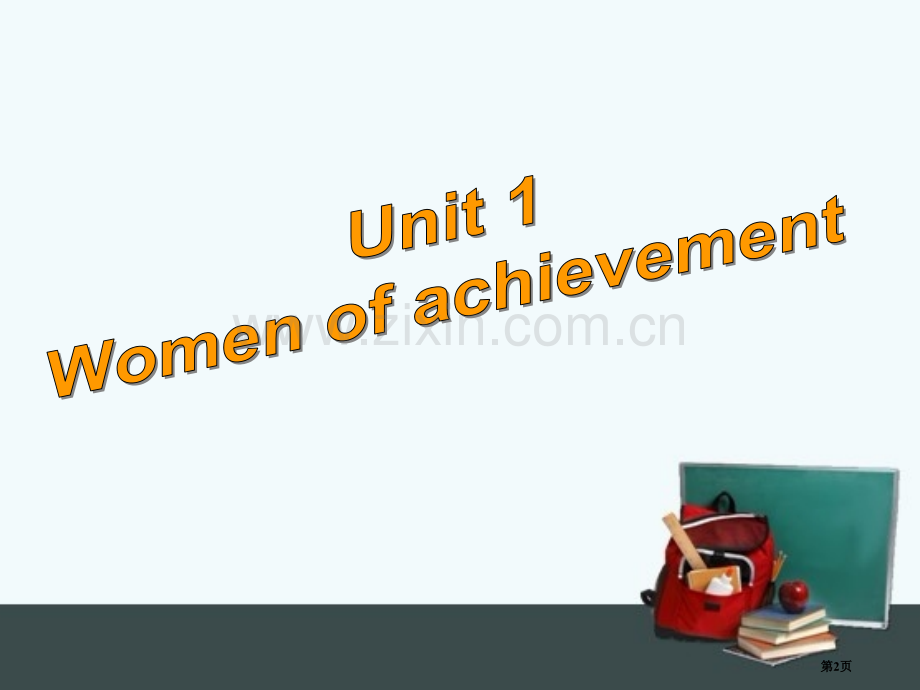 Book4Unit1WomenofAchievementGrammar省公共课一等奖全国赛课获奖课件.pptx_第2页