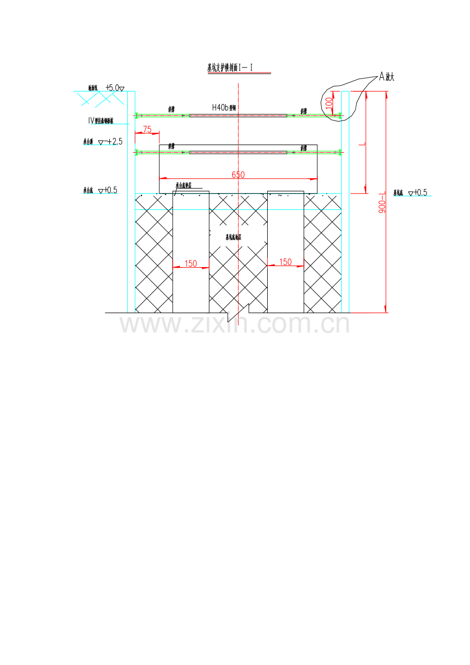 深基坑综合项目施工专项方案范本.doc_第3页