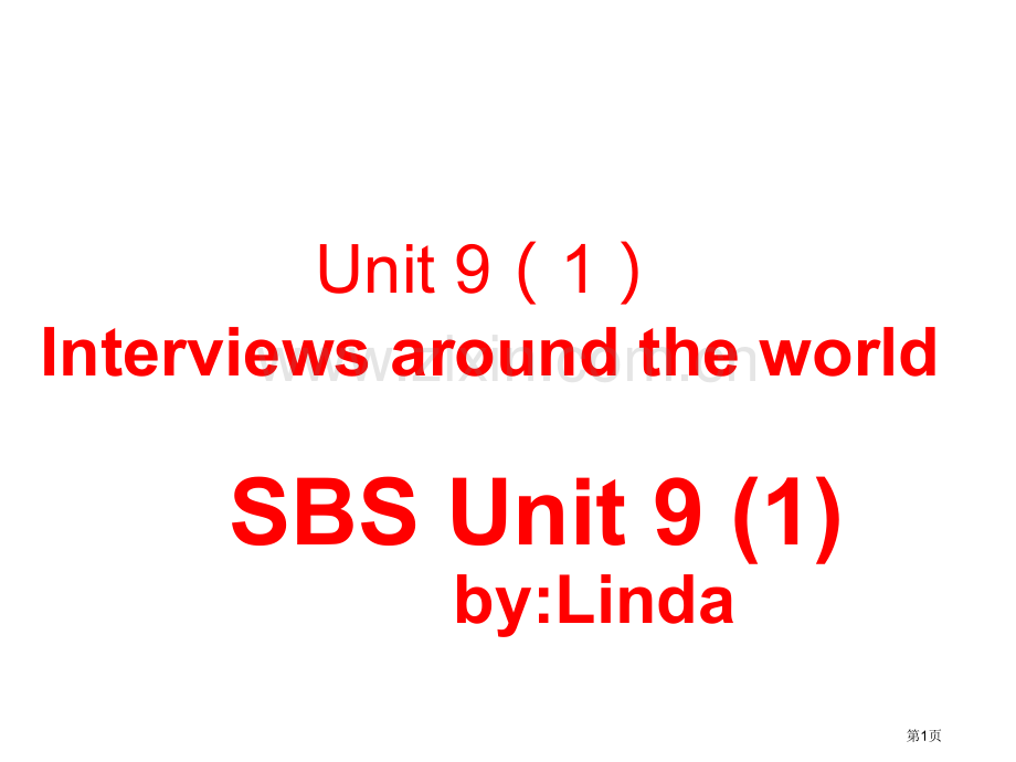 朗文国际英语教程第一册sidebysideSBSUnit91市公开课一等奖百校联赛获奖课件.pptx_第1页