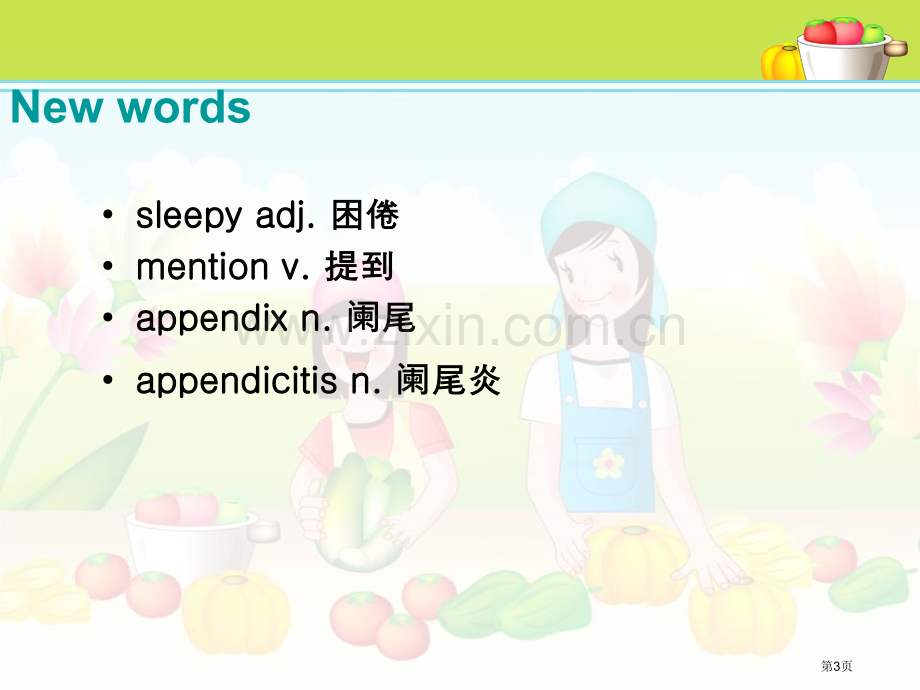 冀教版九年级英语全册Lesson-6Stay-Away-from-the-Hospital课件省公开.pptx_第3页