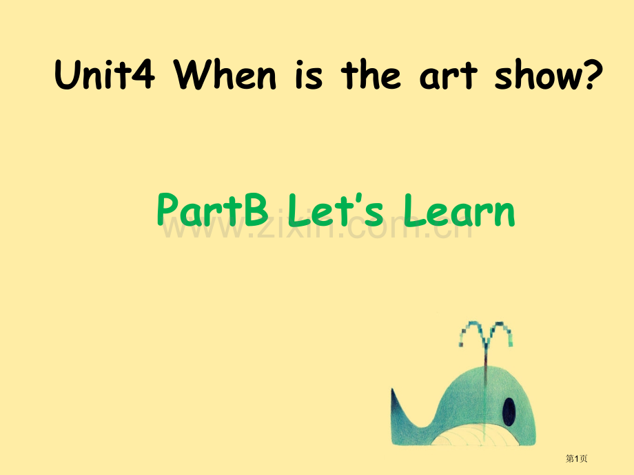 Unit4whenistheartshowBletslearn省公共课一等奖全国赛课获奖课件.pptx_第1页