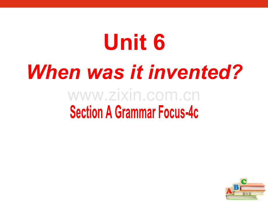 九年级英语全册-Unit-6-When-was-it-invented-Section-A-4课件-.pptx_第1页