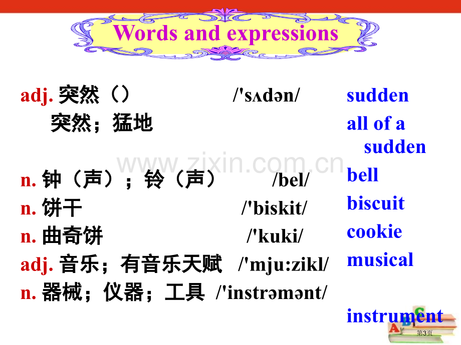 九年级英语全册-Unit-6-When-was-it-invented-Section-A-4课件-.pptx_第3页