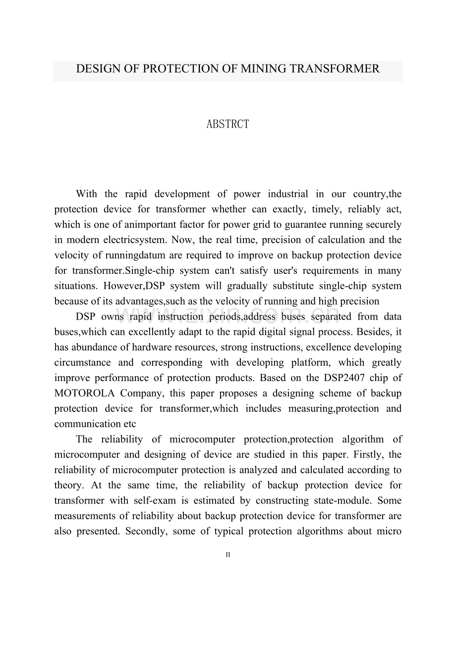 矿用变压器的保护设计本科毕业论文.doc_第2页