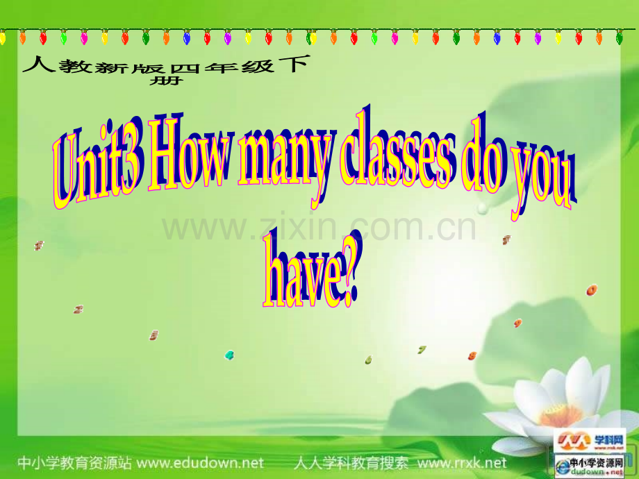 人教新版英语四下Unit3Howmanyclassesdoyouhavelesson15课件市公开课.pptx_第1页