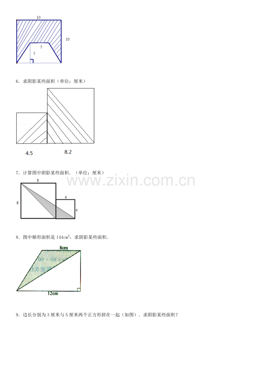 求组合图形面积专项练习题不含曲线图形有答案.doc_第2页