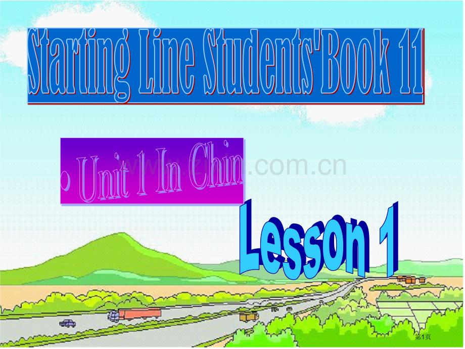 人教新起点英语六上Unit1Inchinalesson1课件市公开课一等奖百校联赛特等奖课件.pptx_第1页