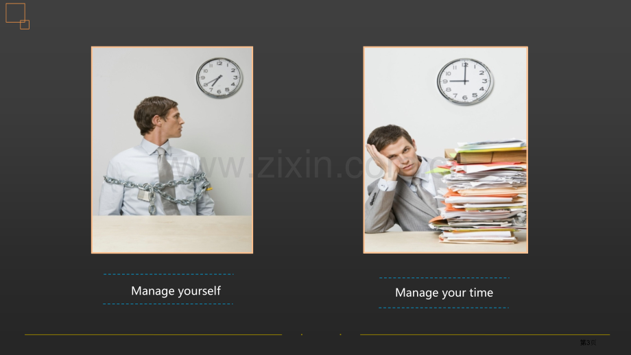 时间管理英语演讲可用配演讲稿省公共课一等奖全国赛课获奖课件.pptx_第3页