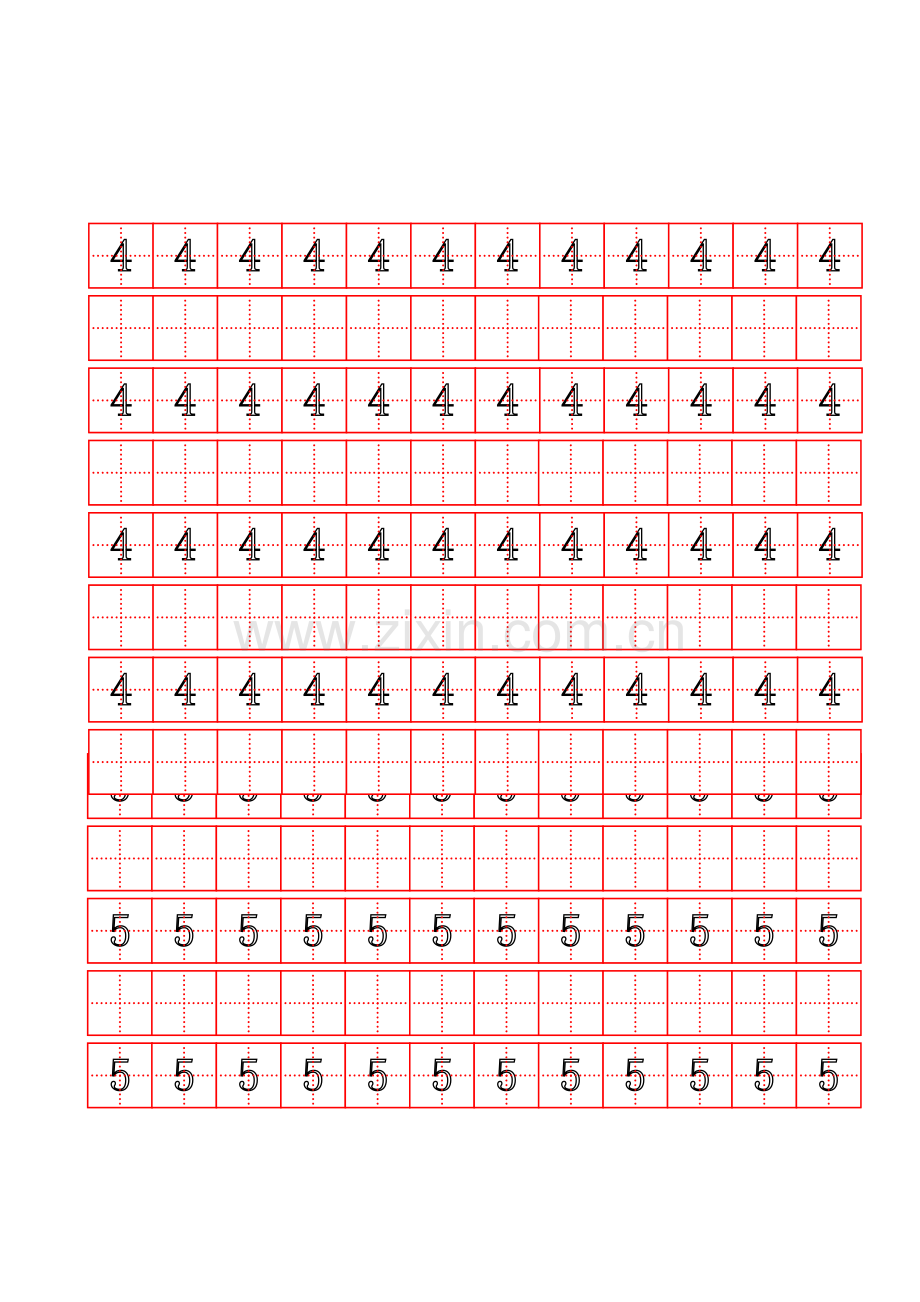 数字练字统一标准田字格模板.doc_第3页