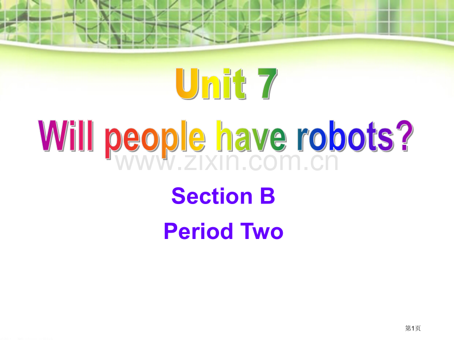 Will-people-have-robots8.pptx_第1页