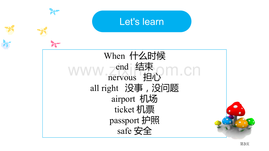 五年级下册Module-10-Unit1-Period-1课件省公开课一等奖新名师优质课比赛一等奖课.pptx_第3页