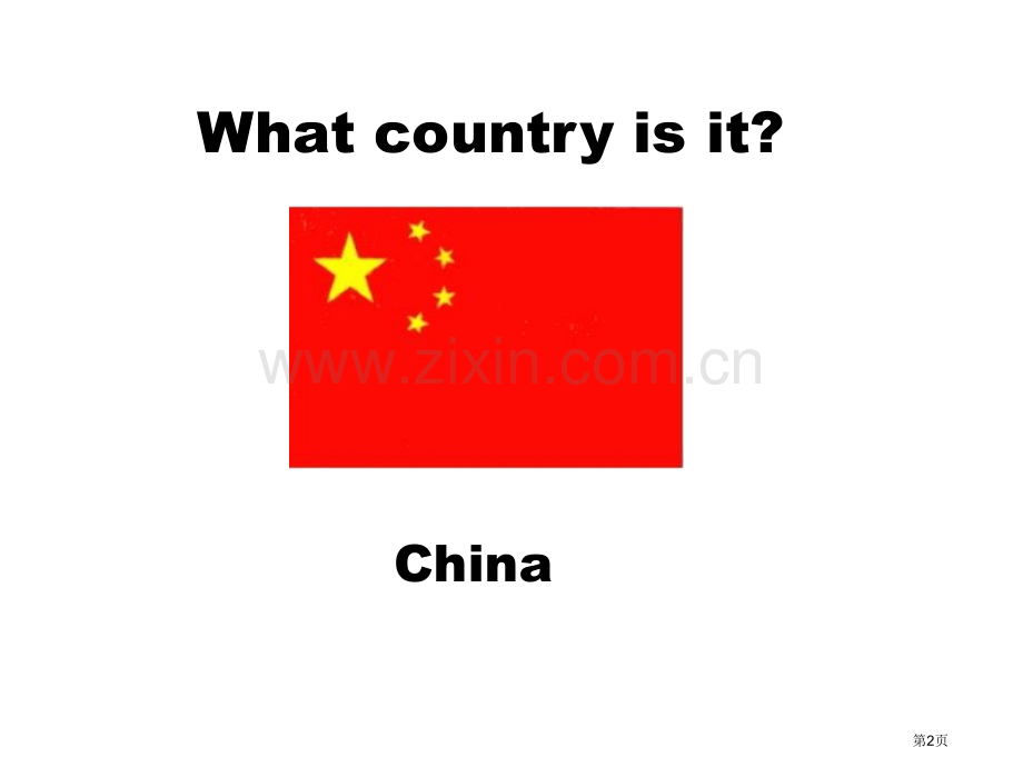 人教新起点英语四下Uniteoplesandcountrieslesson61课件市公开课一等奖百校.pptx_第2页