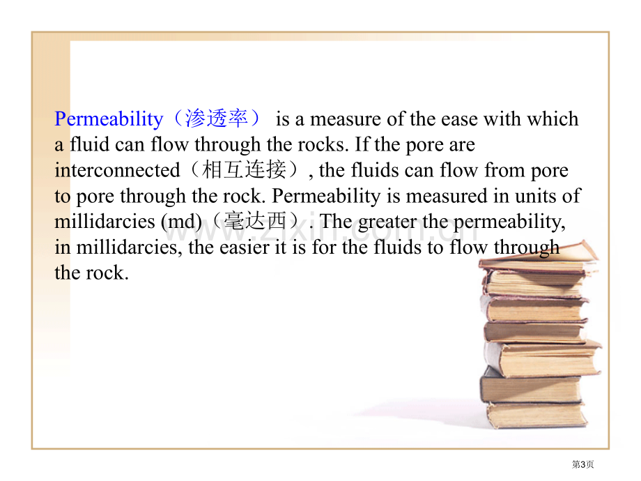 石油英语专业知识省公共课一等奖全国赛课获奖课件.pptx_第3页