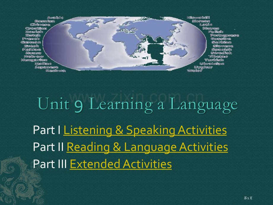 Unit9LearningaLanguage省公共课一等奖全国赛课获奖课件.pptx_第1页