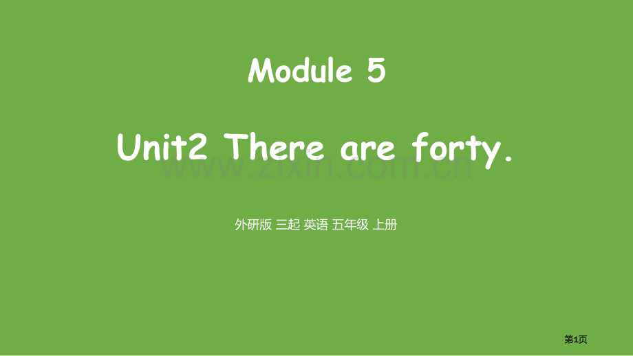 外研版五年级上册M5unit2省公开课一等奖新名师优质课比赛一等奖课件.pptx_第1页