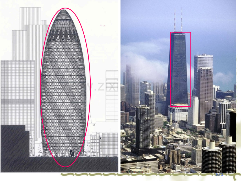 第五册美术走近现代建筑省公共课一等奖全国赛课获奖课件.pptx_第2页