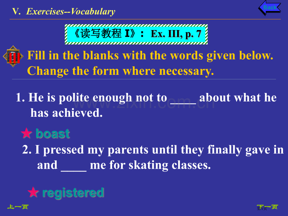 新视野大学英语I课后习题答案省公共课一等奖全国赛课获奖课件.pptx_第1页