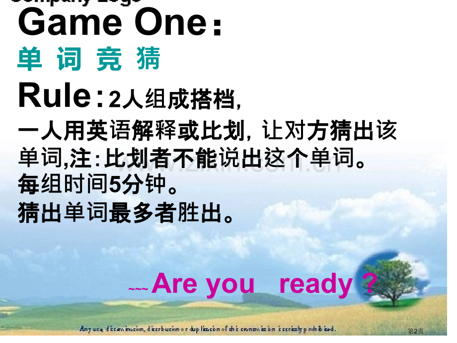 趣味英语游戏省公共课一等奖全国赛课获奖课件.pptx_第2页