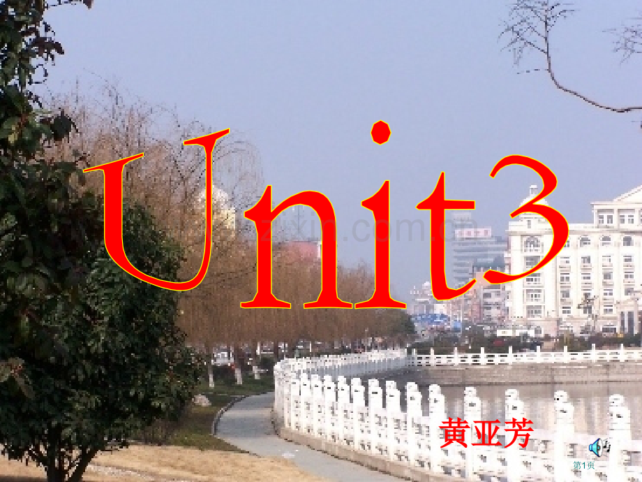 8AUnit3Grammar省公共课一等奖全国赛课获奖课件.pptx_第1页