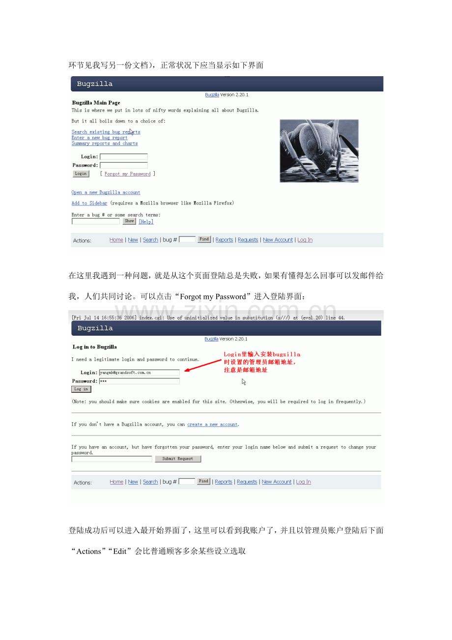 Bugzilla使用基础手册专业资料.doc_第2页
