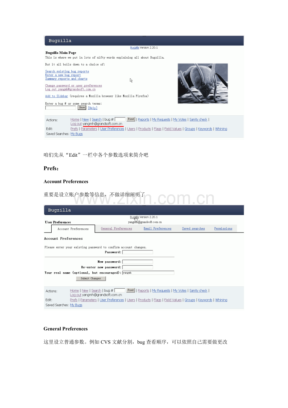 Bugzilla使用基础手册专业资料.doc_第3页