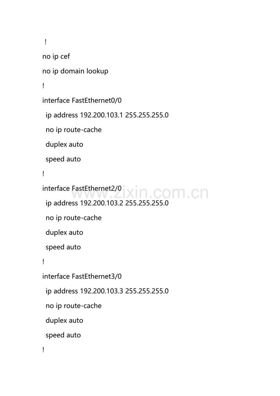 ACS实验重点笔记专业资料.doc_第3页