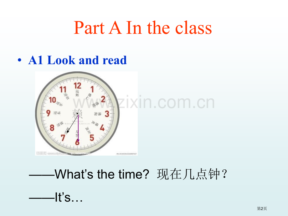 江苏译林牛津英语预备课程Lesson3A&B省公共课一等奖全国赛课获奖课件.pptx_第2页