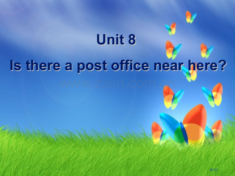 新目标英语七年级下unit8--is-there-a-post-office-near-here省公.pptx_第1页