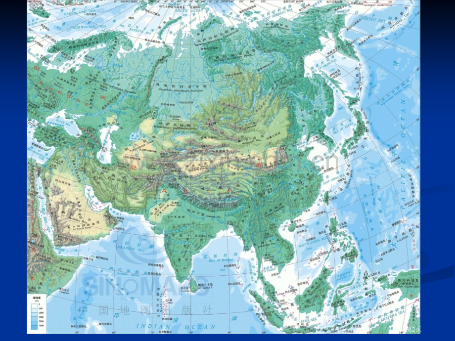 世界地理亚洲省公共课一等奖全国赛课获奖课件.pptx_第2页