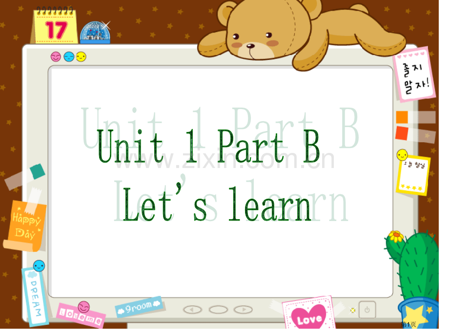 Unit1MyclassroomBlet27slearn省公共课一等奖全国赛课获奖课件.pptx_第1页