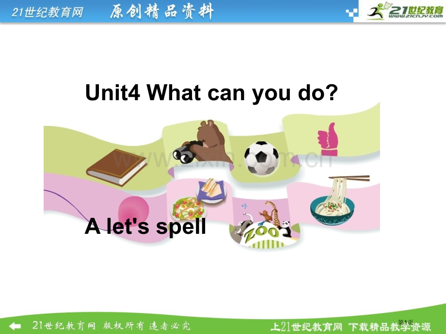 五上whatcanyoudoAletsspell市公开课一等奖百校联赛获奖课件.pptx_第1页