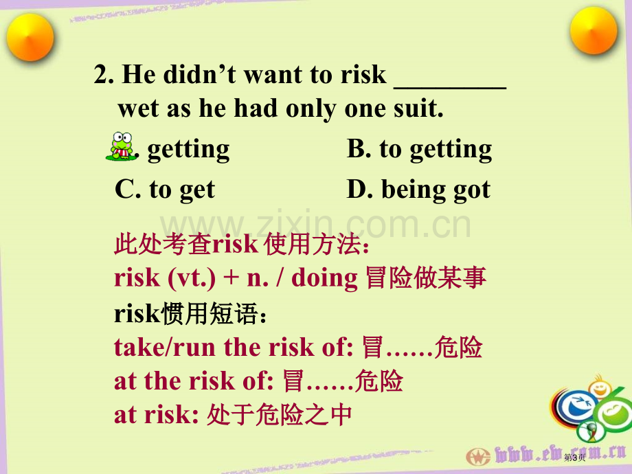 暑假网络助学工程英语答案第十二讲省公共课一等奖全国赛课获奖课件.pptx_第3页