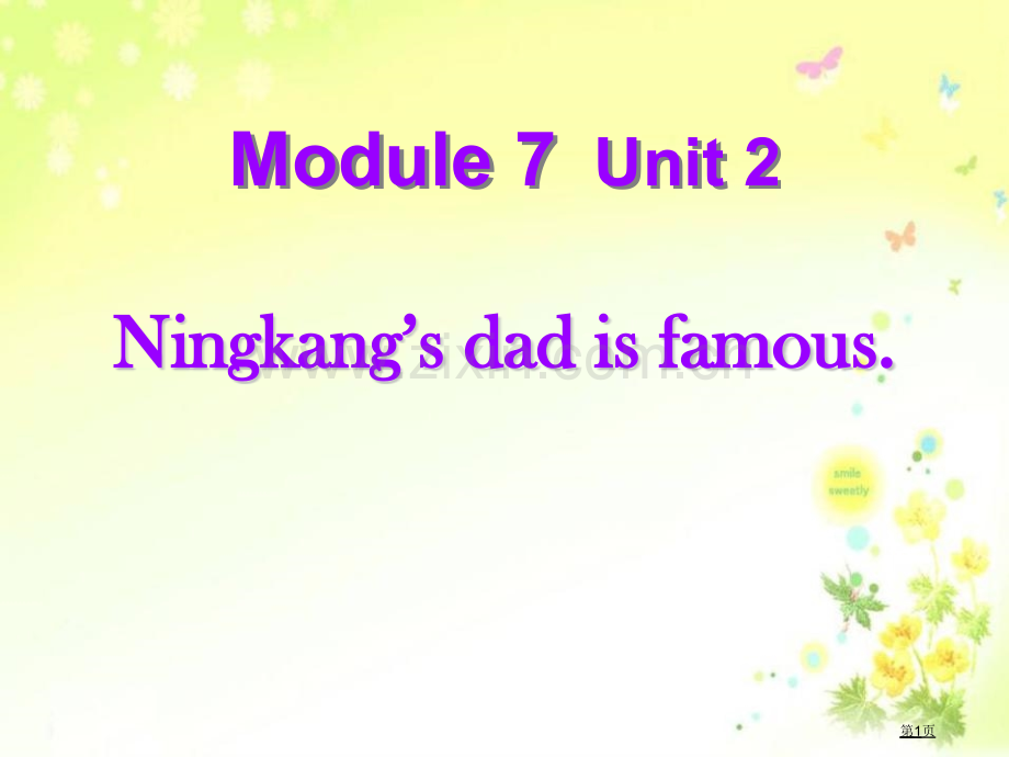 外研版(一起)六年级英语下册unit-2-ningkang’s-dad-is-famousppt课件.pptx_第1页